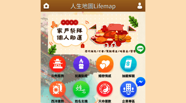 lifemap.com.tw