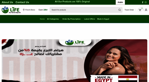 lifemasr.com