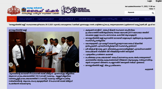 lifemission.kerala.gov.in