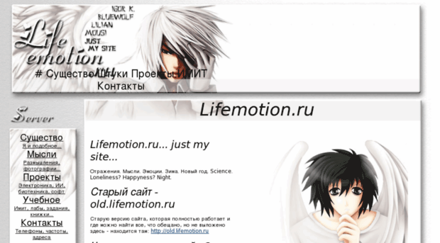 lifemotion.ru