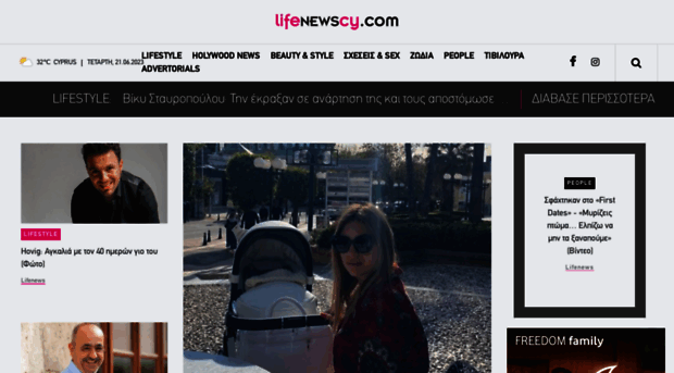 lifenewscy.com