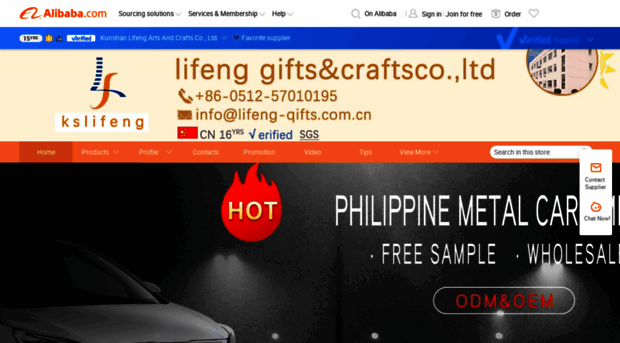 lifeng-gift.com.cn