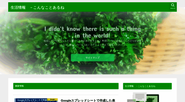 lifeparsley.com