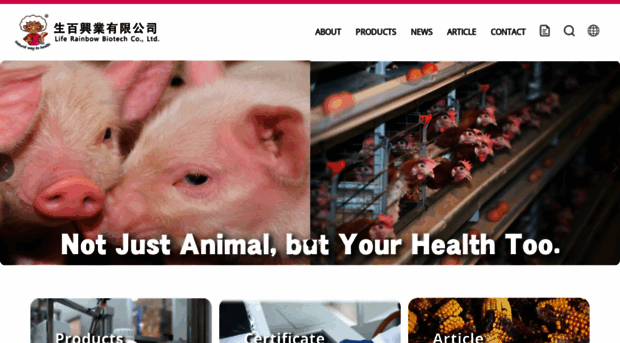 liferainbow.com.tw