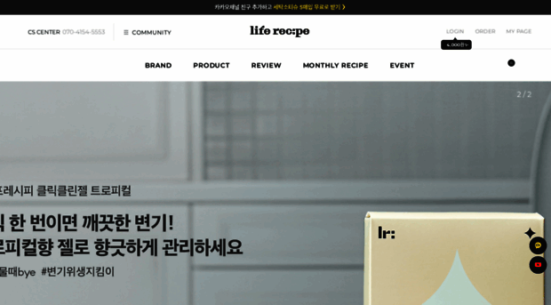 liferecipe.co.kr