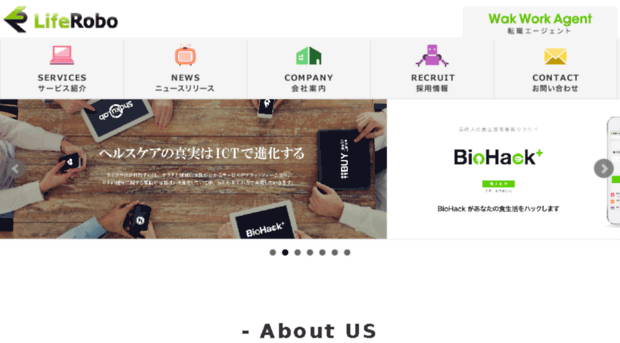 liferobo.co.jp