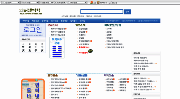 lifesci.net