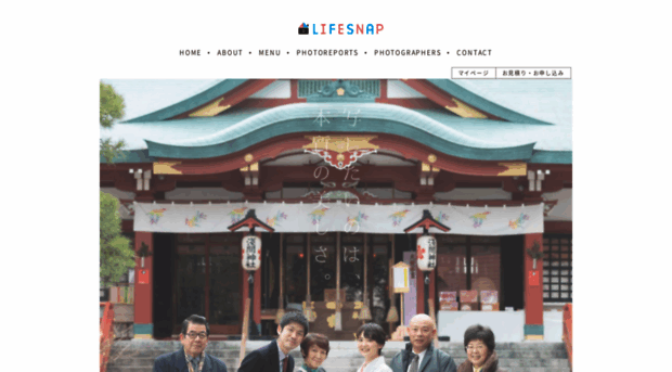 lifesnap.jp