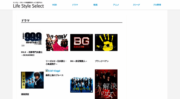 lifestyle-select.jp