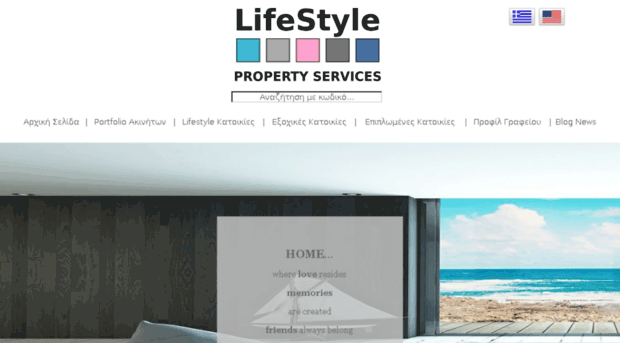 lifestyleproperty.gr