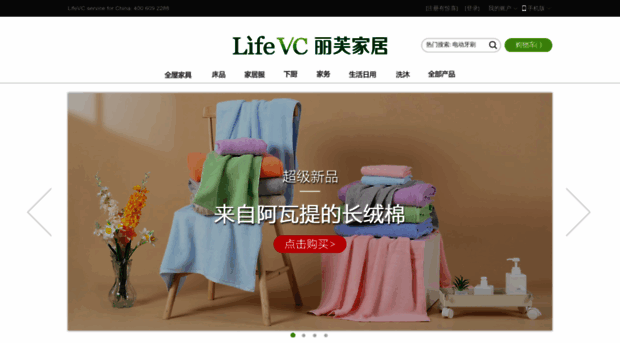 lifevc.cn