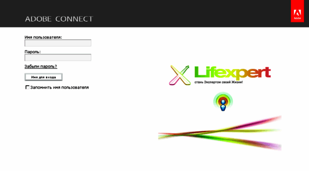 lifexpert.adobeconnect.com