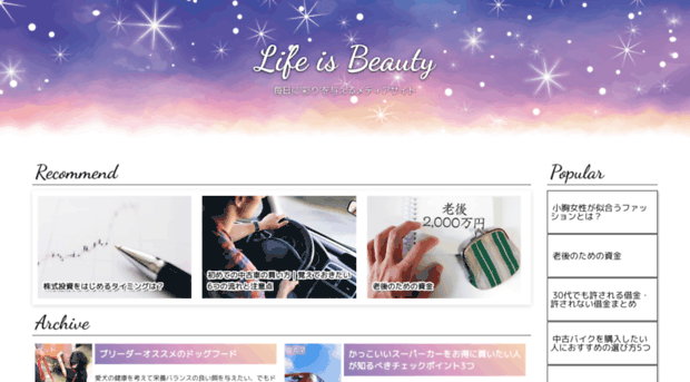 lify.site