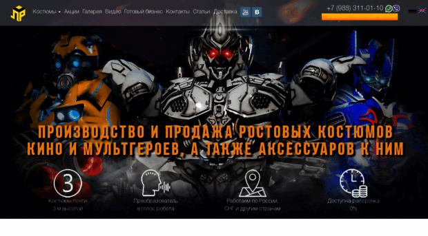 liga-robotov.ru