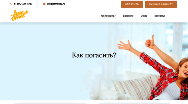 ligadeneg.ru