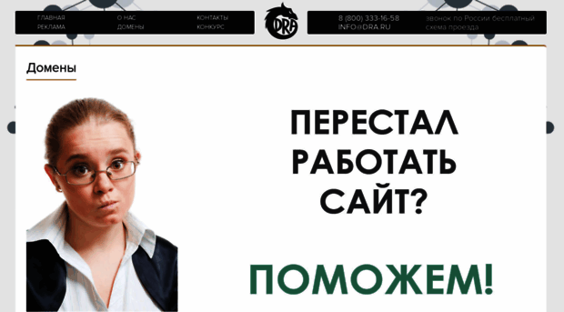 ligatek.ru