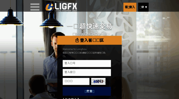 ligfx.com