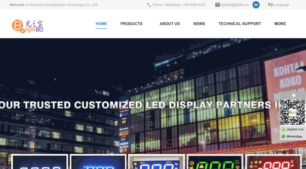 light-bo.com