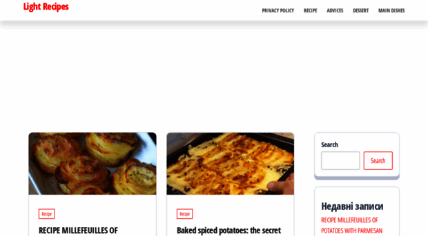 light-recipes.top