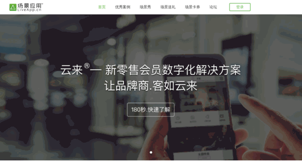 lightapp.cn