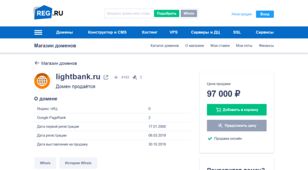lightbank.ru