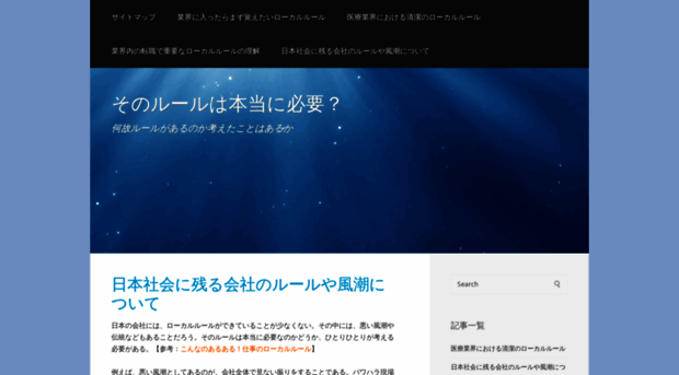 lighthorneonline.com