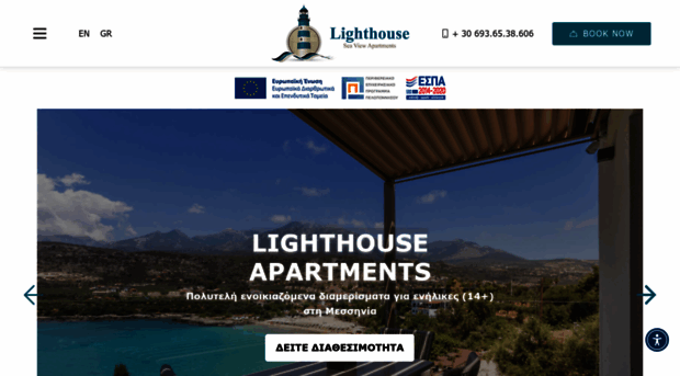 lighthouse-apartments.gr