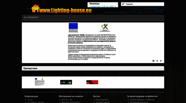 lighting-house.eu