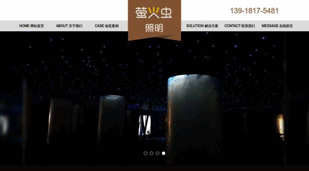 lightingfirefly.com