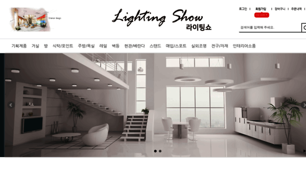 lightingshow.co.kr