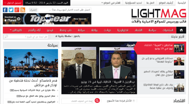 lightmag-v2.mwordpress.net