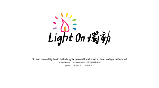 lighton.org.hk