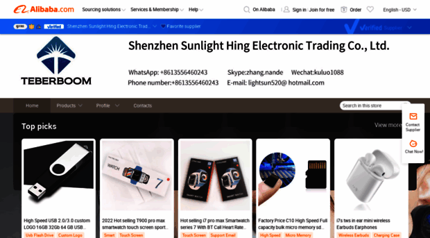 lightsuns.en.alibaba.com