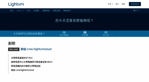 lightvm.cloud