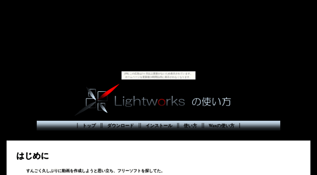 lightworks.cho-chin.com