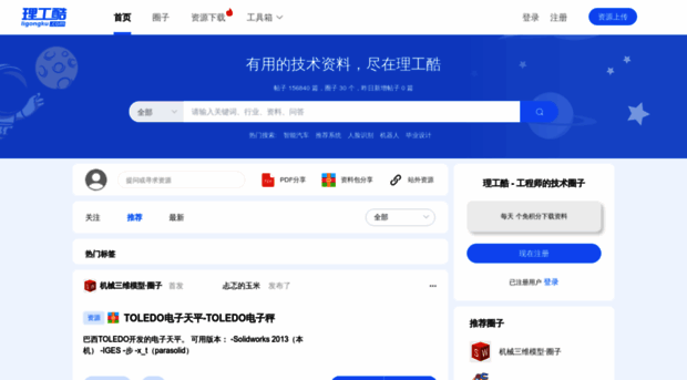 ligongku.com