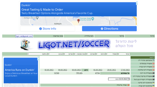 ligot.net