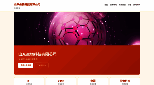 lihuijiamall.com