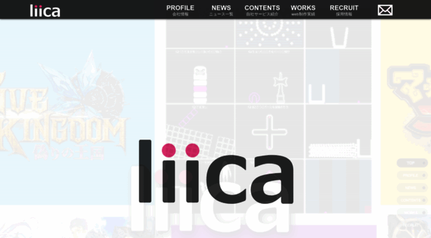 liica.co.jp