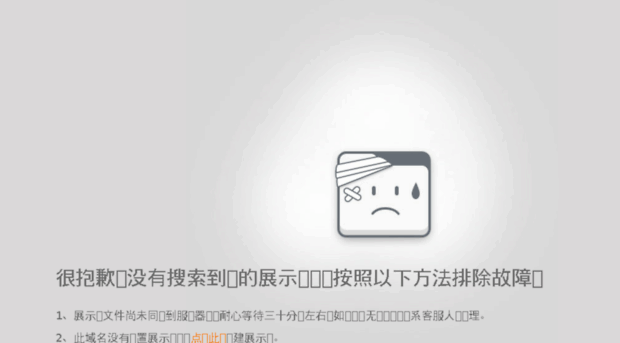 lijiangbao.com