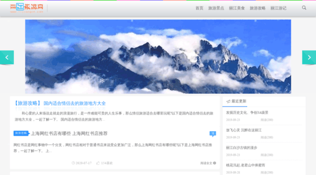 lijiangcn.com