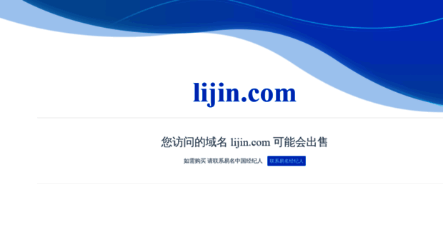 lijin.com