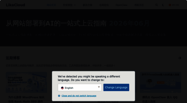 likacloud.com