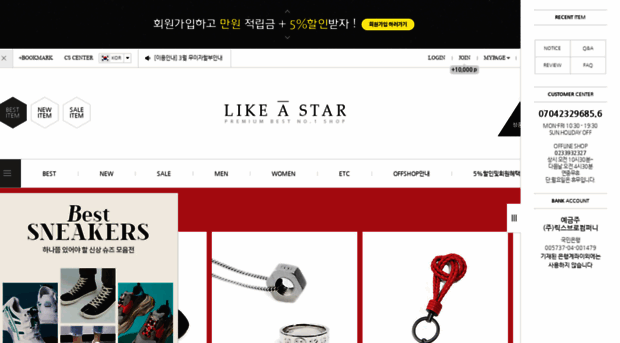 likeastarshop.com