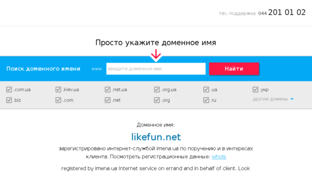 likefun.net