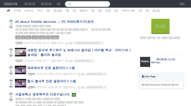 likelink.co.kr