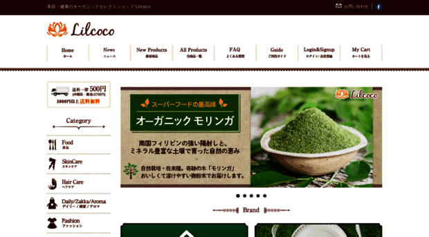 lilcoco.jp