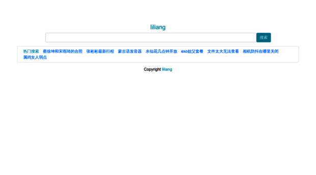 liliang.info