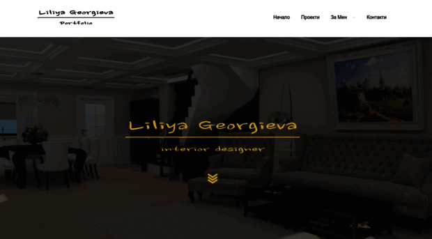 liliyageorgieva.com