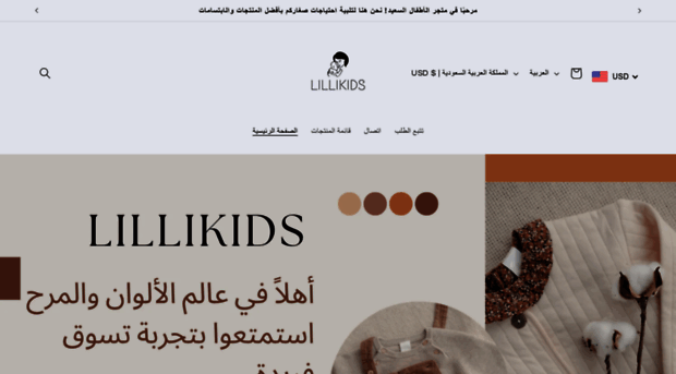 lillikids.com